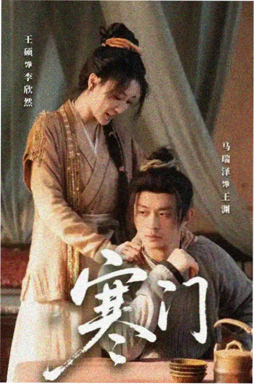 91短剧离婚后我成了首富剧照